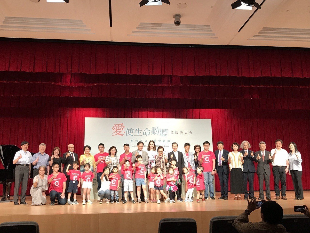 雅文兒童聽語文教基金會成立至今23年,協助4千多名聽損兒透過「聽覺口語法」的專業早療,今舉辦《愛,使生命動聽》書籍改版發表會,許多貴賓、聽損兒家庭共襄盛舉。